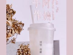-阿嬷手作(深圳万象天地店)