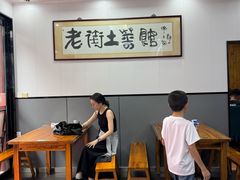 -高淳老街土菜馆(迎薰门店)