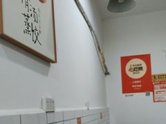 -晓友烧麦(光华村店)