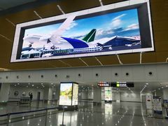 -福州长乐国际机场