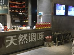 -U你·天然调味(南湖总店)