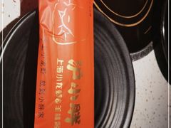 -沪小胖·小龙虾·蓝龙王(八佰伴店)