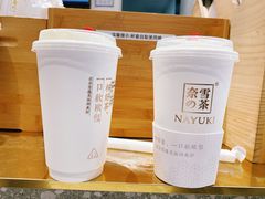 -奈雪的茶(新天地广场PRO店)