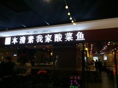 -百联临沂购物中心(临沂路店)