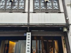 -南宋御街