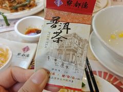 -点都德(千灯湖环宇城店)
