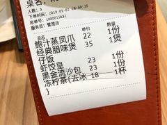 -胜记凯心茶餐厅(汇金财富广场店)