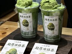 -一杯黔茶(西江千户苗寨古街店)