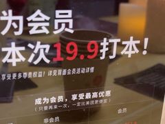 -剧狐剧本杀(徐汇1号店)