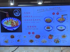 -梅溪·小伙子干挑面(安吉总店)