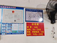 价格-建国蚵煎蚵面