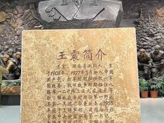 -三五九旅屯垦纪念馆