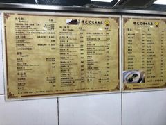菜单-陈光记烧腊店(罗保博士街店)