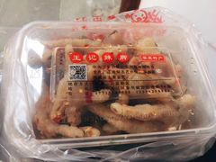 -黎里王记辣脚(黎里总店)
