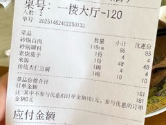 -砂锅居(西四店)