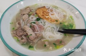 Pork Kidney and Pork Shred Soup with Rice Noodles