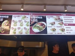 -特派卷·老北京烤鸭卷(合生汇购物中心店)