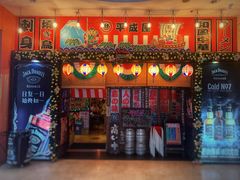 门面-平成屋·午肴夜酒(四川北路店)