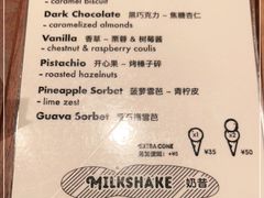 -LUNEURS月乐诗·法式冰淇淋(环贸店)