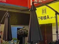 -晓彭肥肠鸡·泡椒鸡火锅(水木天地店)
