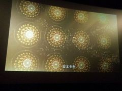 -CGV影城(梅江ScreenX店)