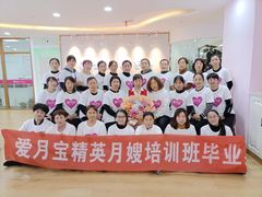 -爱月宝月嫂·育儿嫂(哈尔滨总店)