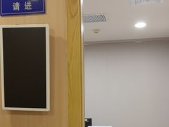 -上海广德中医门诊部