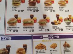菜单-麦当劳(乳山路店)
