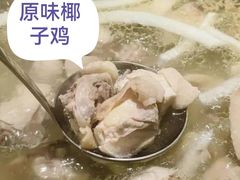-狐狸爱上椰子鸡(滨江星光大道店)