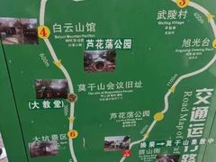 -莫干山风景区