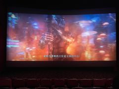 -UME影城宁波镇海店(万科广场中国巨幕店)