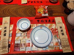 -新兴园饺子馆(河南街店)