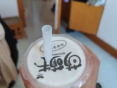 -萌萌牛紫米露(烟台大学店)