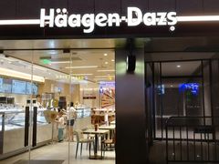 门面-哈根达斯(深圳海岸城店)
