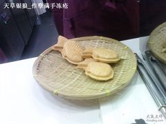 -粉粉乐鲷鱼烧(美罗城店)
