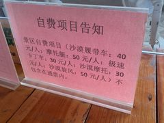 -黄沙古渡原生态旅游区