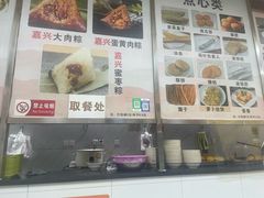 -阊门姚记豆浆(旧学前直营店)