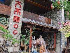 -大水车公馆·顺德菜·妈姐菜(均安店)