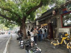 -增盛魁小吃店