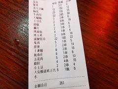 -764厂烧烤总店