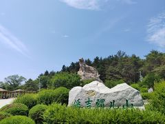 -帽儿山国家森林公园