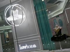 -星光耀广场(安吉路店)