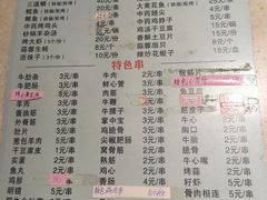 -万鑫鸡翅