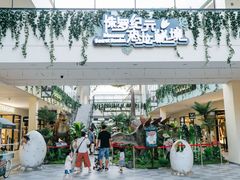 -宁波杉井奥特莱斯广场