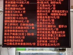 -嘉升大排档(番禺总店)