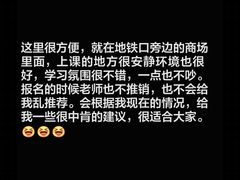 -爱特精英KET·PET·雅思托福·国际课程(苏悦广场店)