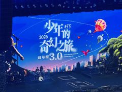 -东方体育中心(地铁站)