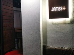 -JAMES+詹嘉厨房