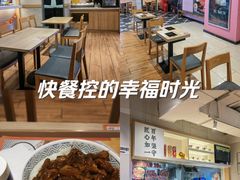 -吉野家(凯旋购物广场店)