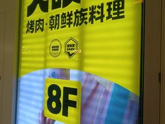 -天河城购物中心